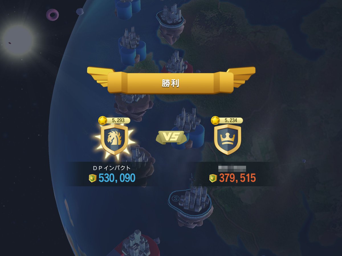 happiness_sim's tweet photo. ㊗️DPインパクト400戦結果㊗️
平日戦の電撃戦は海外戦。接戦をガガ会長の引き離しで勝利！これでインパクトの報告はなんと400戦❗️休戦時期抜いても長かった～(^^)

✉️お知らせ✉️
インターバルなしの大戦状況で報告追いつかず(^^)連続報告は一旦おやすみします❗️

まずは御礼。ありがとうございました❗️ https://t.co/YjKTItXS4w