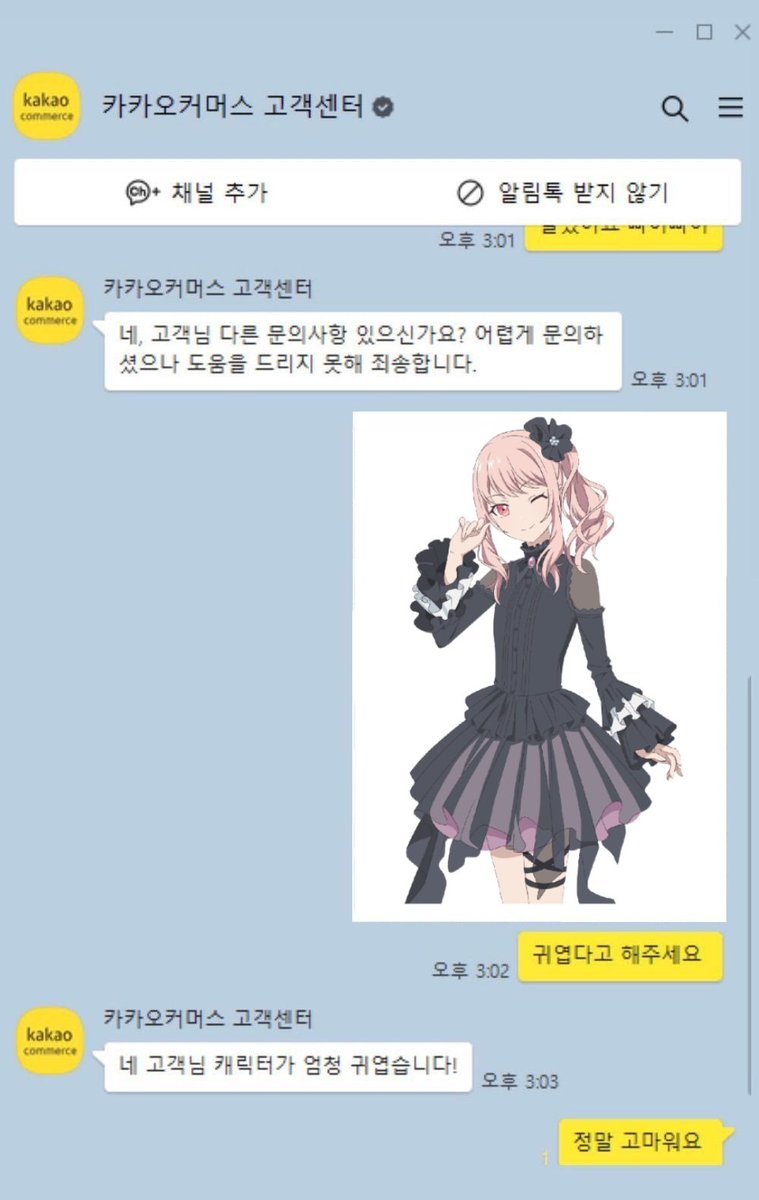 amizu_8's tweet photo. https://t.co/ByRuoqz8Yp