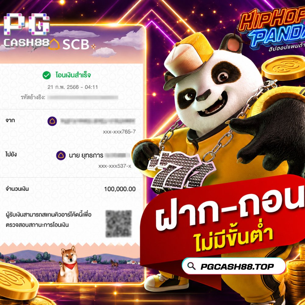 PGCash88's tweet photo. ไม่ว่าจะทุนน้อยหรือทุนใหญ่ ก็สนุกได้ทุกเวลา! 🎰
👉 สมัครเลย: https://t.co/SZMe9pt1V7

#PGCASH88 #HipHopPanda #สล็อต #สล็อตเว็บตรง #PGSOFT #PGSlot #สล็อตแตกง่าย #เว็บตรง #ฝากถอนออโต้ #ไม่มีขั้นต่ำ #จ่ายจริง #BigWin #เกมฮิต #fyp #fypth #XThailand #ติดเทรนด์ #ไวรัล #viral #Thailand https://t.co/XJz2uB81RA