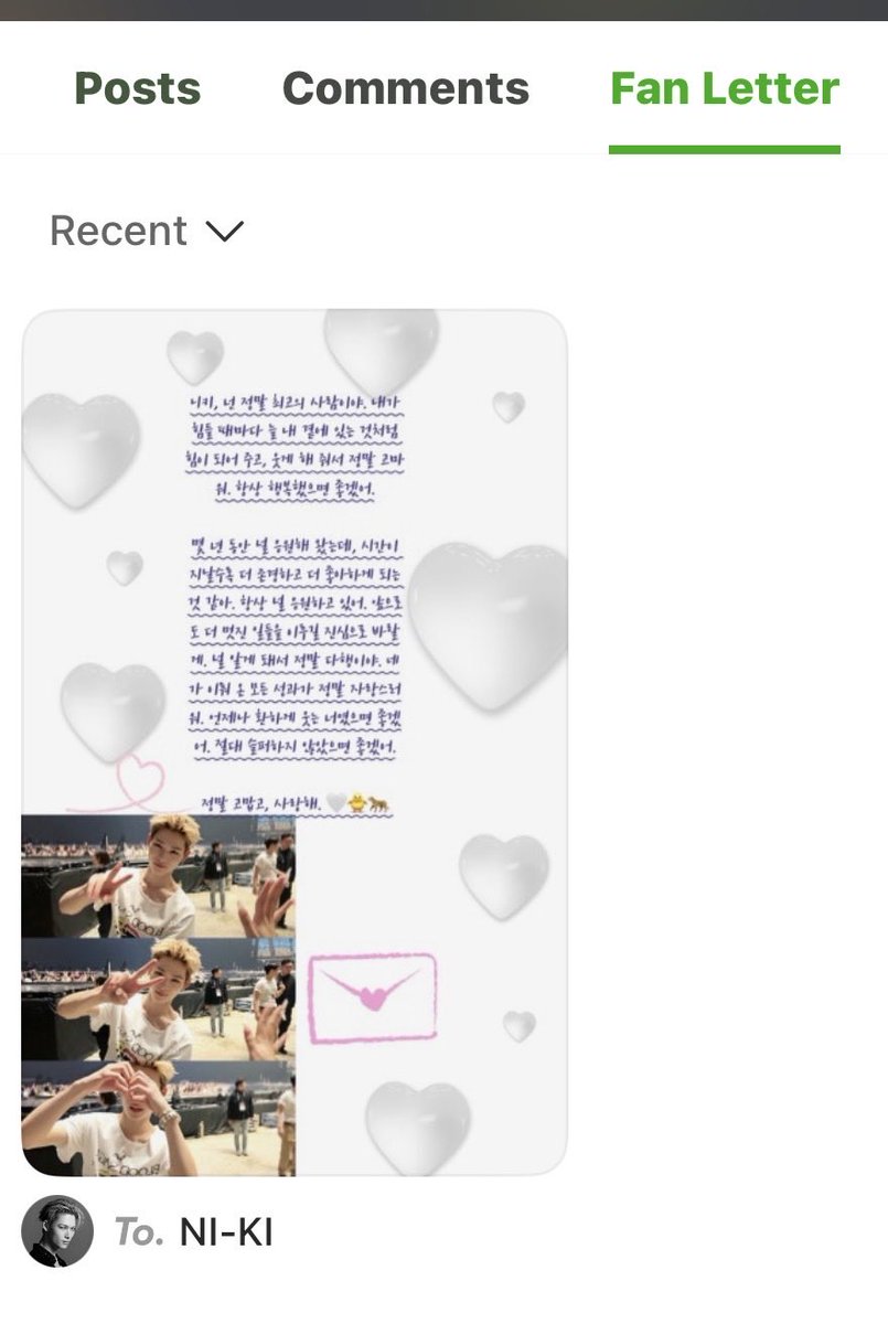 nishiriiikii's tweet photo. weverse’de Ni-ki’ye güzel sözler gönderelim 🥹🤍

WITH LOVE TO NI-KI
#WithNI_KIForever #NI_KI #니키
@enhypen @ENHYPEN_members https://t.co/YO1JXZfe9L