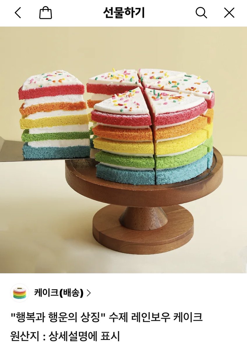 team_spade_'s tweet photo. #Rt이벤트 
합법해적 파르페의 완결을 진심으로 축하합니다! 🎉
그동안 파르페와 함께 바라본 무지개의 추억을 다시 한번 되새길 수 있도록 RT 추첨 1분께 스페이드가 준비한 특별한 선물이 찾아갑니다.🌈🌈 

#스페이드_합해파뮤 
#합법해적파르페 #합해파 https://t.co/iVELwjKZdX