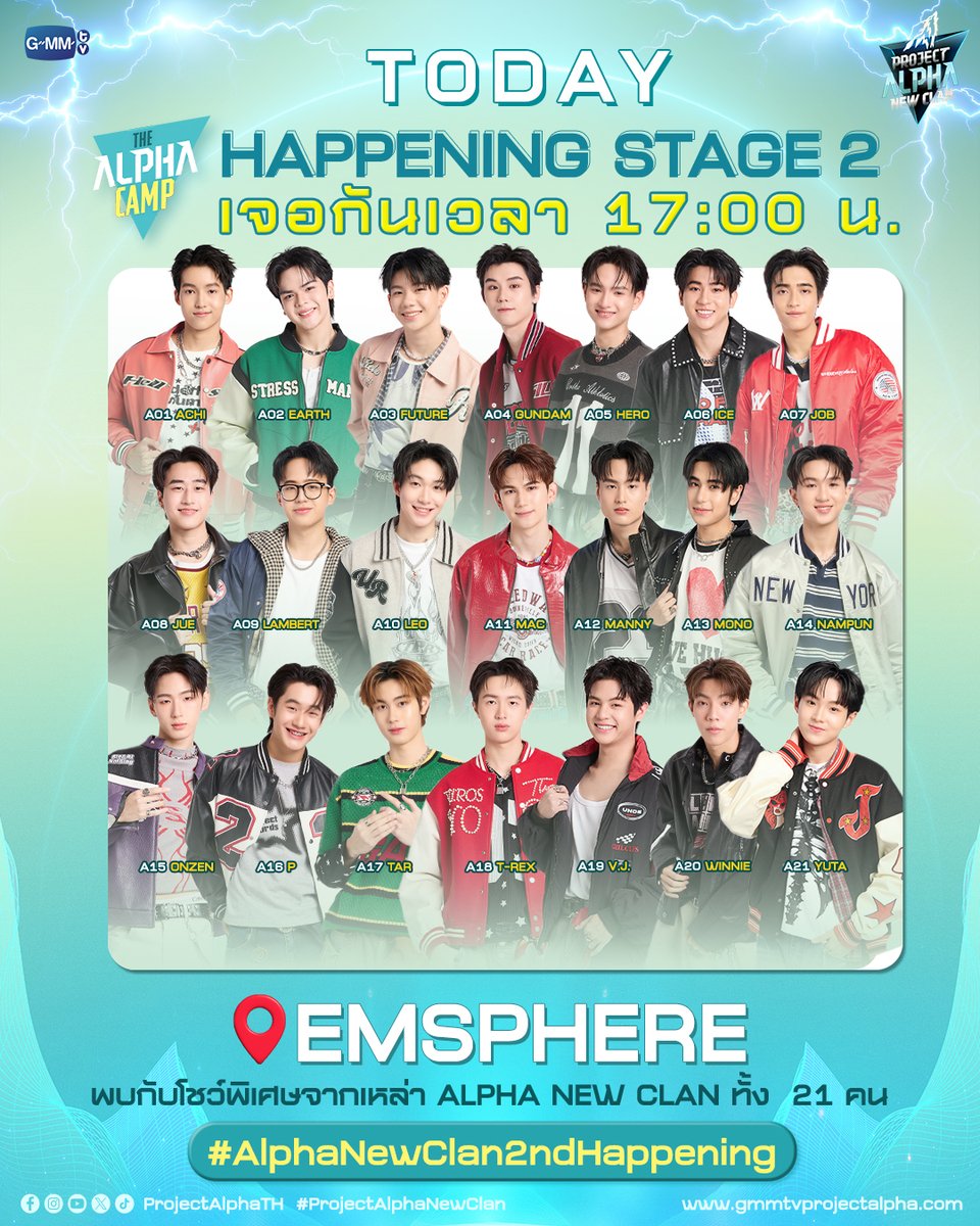 ProjectAlphaTH's tweet photo. วันนี้ The Alpha Camp "2nd Happening Stage" พร้อมเสิร์ฟความสนุกให้ทุกคนแล้ว! เวลา 17.00 น. ที่ SPHERE STREET, EMSPHERE 

เตรียมพบกับโชว์จาก Alpha New Clan ทั้ง 21 คน
- Bad Boy No ‘DO’
- หยอกไม่หลอก (TRICK OR TREAT)
- อยู่ด้วยกันนะ (Every single Day)

*เปิดให้เข้าพื้นที่เวลา 16.00 น.

*ขอความร่วมมือ งดจับจองพื้นที่รับชมการแสดงก่อนทีมงานเข้าทำการกำหนดพื้นที่ในการจัดแสดง 
หากมีการจับจองพื้นที่ก่อน ทีมงานจะไม่รับผิดชอบในการจัดสรรพื้นที่รับชมใหม่เพื่อชดเชยใดๆ ทั้งสิ้น
**ไม่อนุญาตให้แปะป้าย หรือวางสิ่งของใดๆ เพื่อจองพื้นที่ได้

#AlphaNewClan2ndHappening
#ProjectAlphaNewClan
#GMMTV