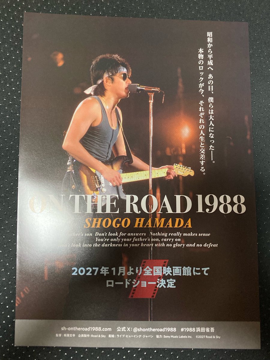 a_zc33s's tweet photo. ON THE ROAD 2025-2026 Under The BLUE SKY
最高でした！お馴染みのバンドメンバーでゴリゴリのROCKからスローなLove Songまで歌も曲も演奏も最高！🎸
それにしても浜田省吾さん若いなぁ。自分も明日からもっと頑張らなきゃなと思いました！
ロック魂注入🔥
#浜田省吾
#ROADandSKY https://t.co/jqcsWL4ZFH
