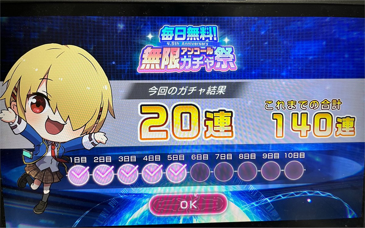 uru_hebu's tweet photo. ここでも最低保証を見ないといけないんですか、、😭 https://t.co/uYcNmba2zh
