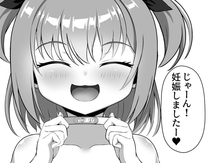 own_list_bot's tweet photo. 父親と娘の子爆誕 https://t.co/pV2KInSOXA