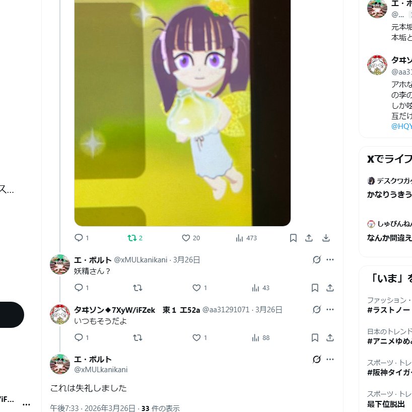 ゆっきぃ様】専用7月1日購入 ゆっきぃ様】専用7月1日購入 ゆっきぃ 様