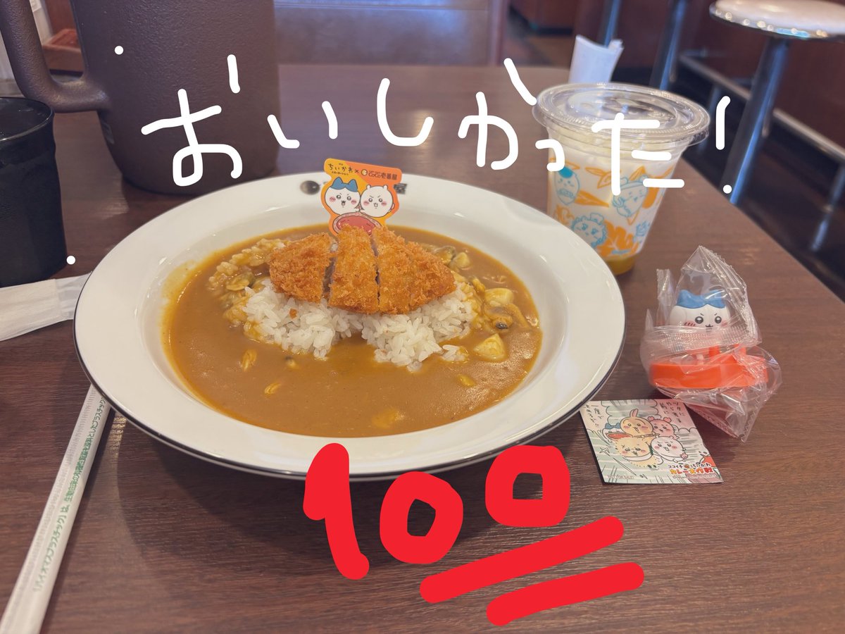 mm_nychan's tweet photo. ちいかわ友達になってください🎶

#ちいかわ  
#ちいかわ好きな人と繋がりたい 
#ちいかわ自己紹介カード https://t.co/FhhVhIIhzx