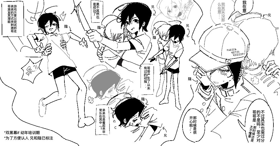 maruu_aru's tweet photo. #kagesai ๆ้ ไธญโฆโฆ https://t.co/bTvnOay2X8