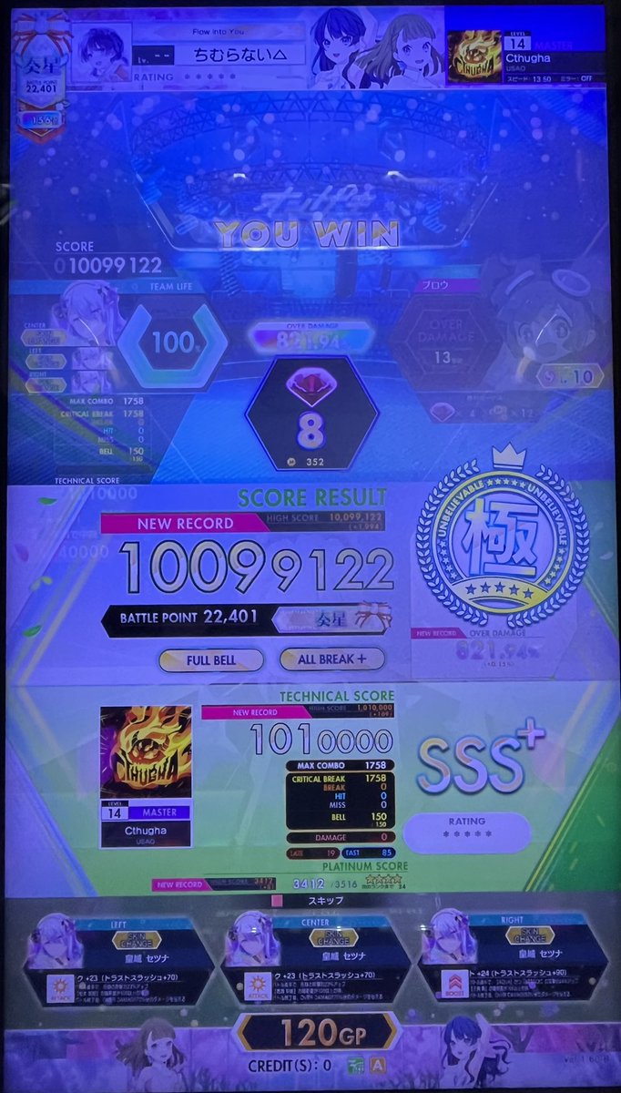 nmgs_mel's tweet photo. 516. Cthugha
517. アルメリアの鳥籠

14理論値増えていいね👍
⭐︎5はもうちょっと粘着しないと出ないかも
#なまぐさ理論値 https://t.co/53b8eHvAhO