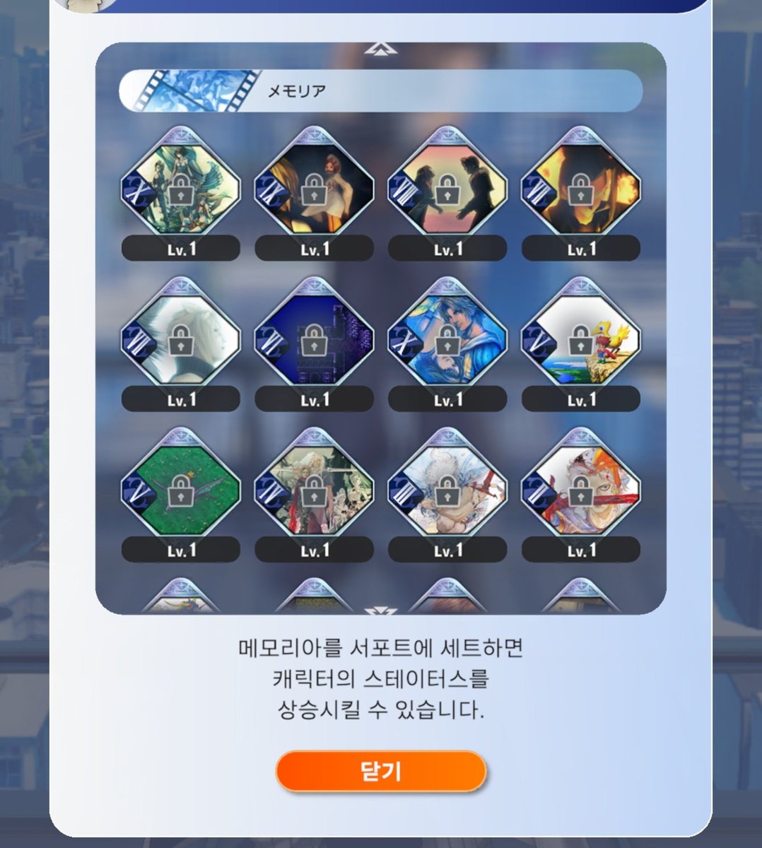 reverse2sam's tweet photo. 저 스샷 풀샷 있음 https://t.co/eFn30iiTYN