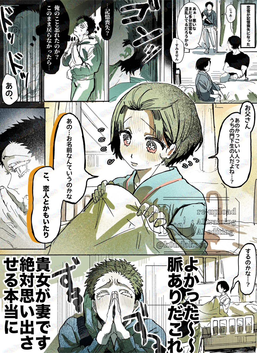 k0ndokoso's tweet photo. こゆきの記憶喪失
普通にこの後ちゃんと戻った https://t.co/D1N1xf0xS7