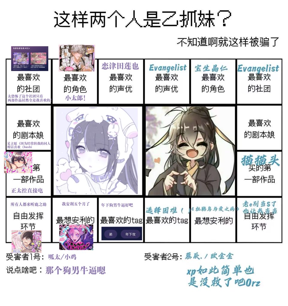 XxLl103's tweet photo. 双排了哟吼吼吼 https://t.co/lAL1hs6GOH