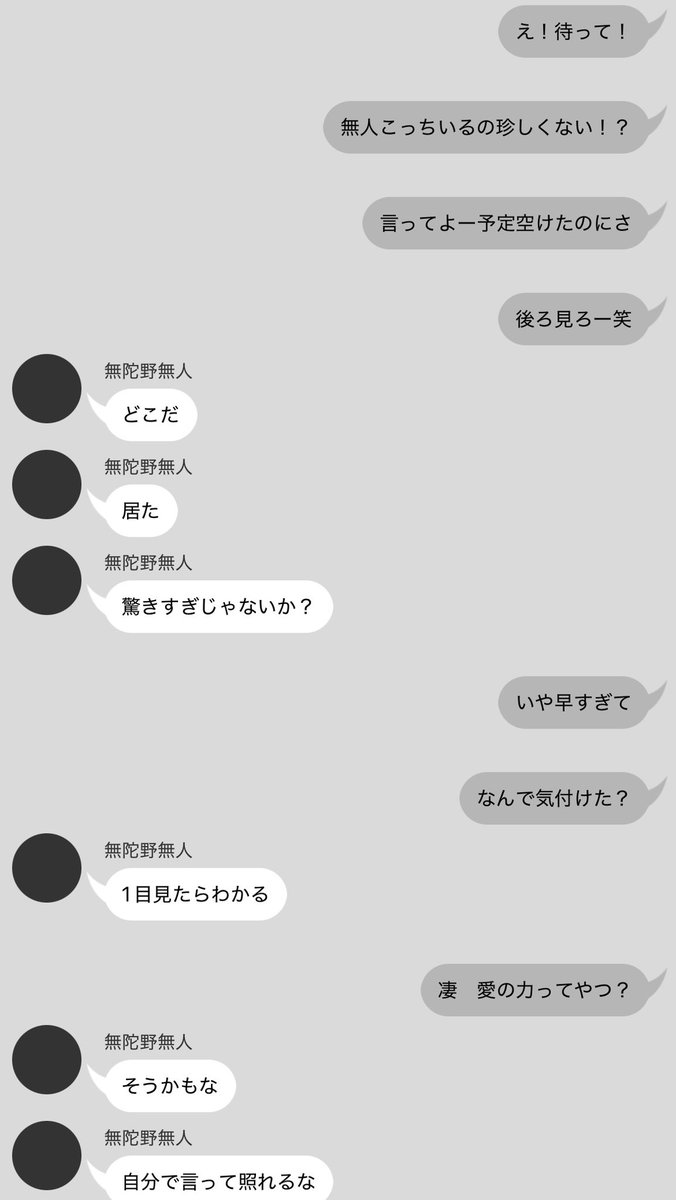 sm__ssm's tweet photo. #tgakプラス
街で見つけた　※リメイク再掲
☔️🎤 https://t.co/gO53dHjXpO
