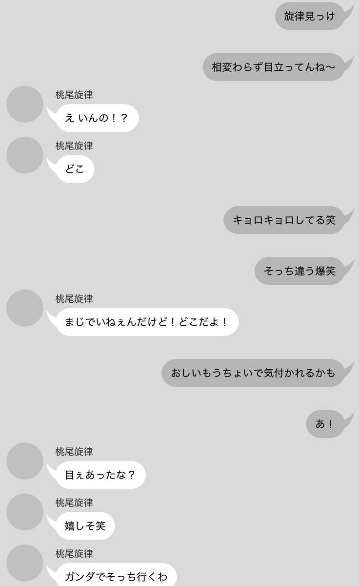 sm__ssm's tweet photo. #tgakプラス
街で見つけた　※リメイク再掲
☔️🎤 https://t.co/gO53dHjXpO