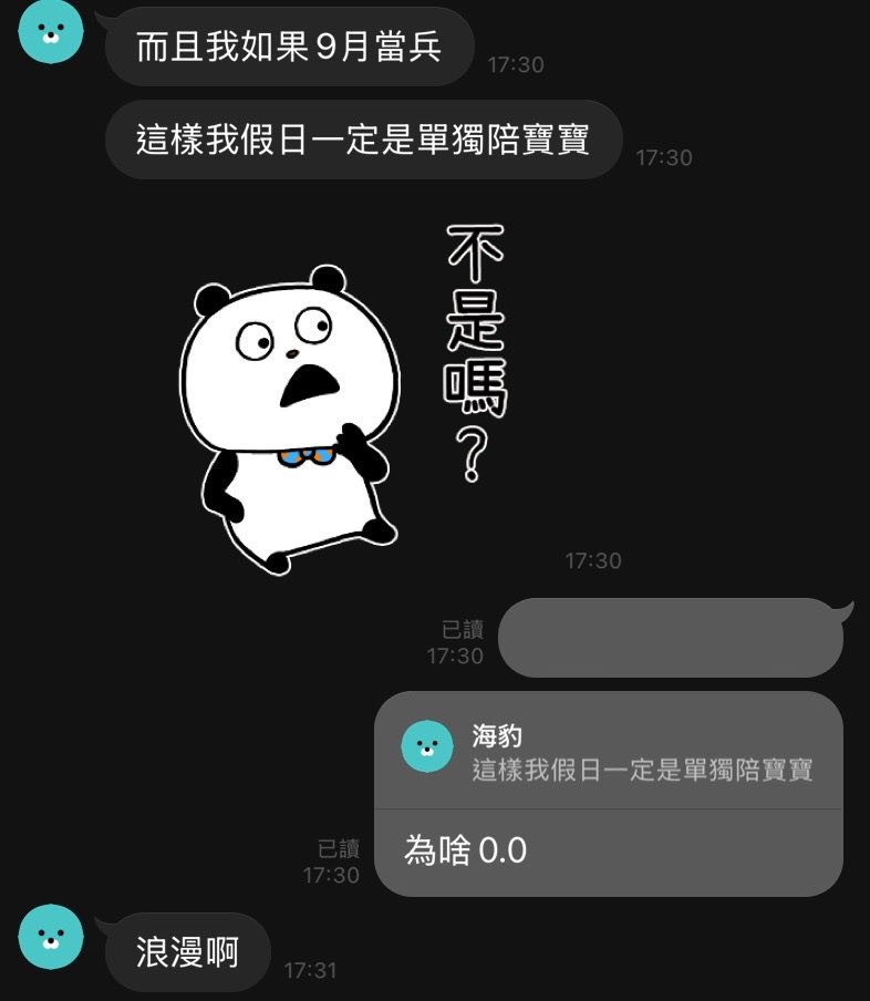 dlavocado's tweet photo. （還是不知道為啥）（我沒要求啊？） https://t.co/l08N7CT3j7