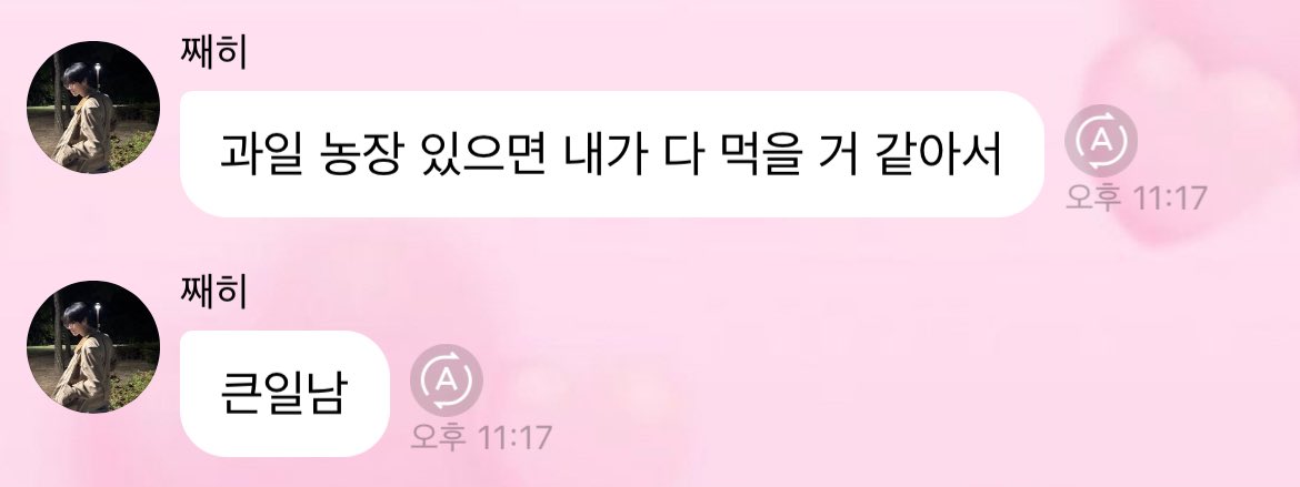 dayDang46's tweet photo. 돼영이 is back 하자 https://t.co/f13e1AvIoG