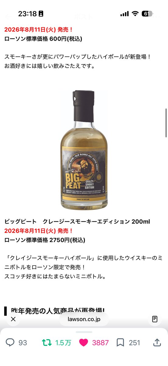 sohoro2roo's tweet photo. クレイジースモーキー…‼️

わお https://t.co/UumTlDeriP