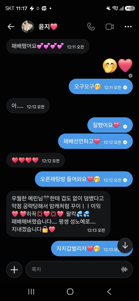 xzgxcu's tweet photo. 이렇게 발릴꺼면 그냥 오자마자 ❤️
자지갑 쩍💢 벌리고 들어와🤭❤️
깝치다가 얻어맞지말고❤️
#상납 #마조 #소추 #핀돔 https://t.co/Ek8kmZ6stN