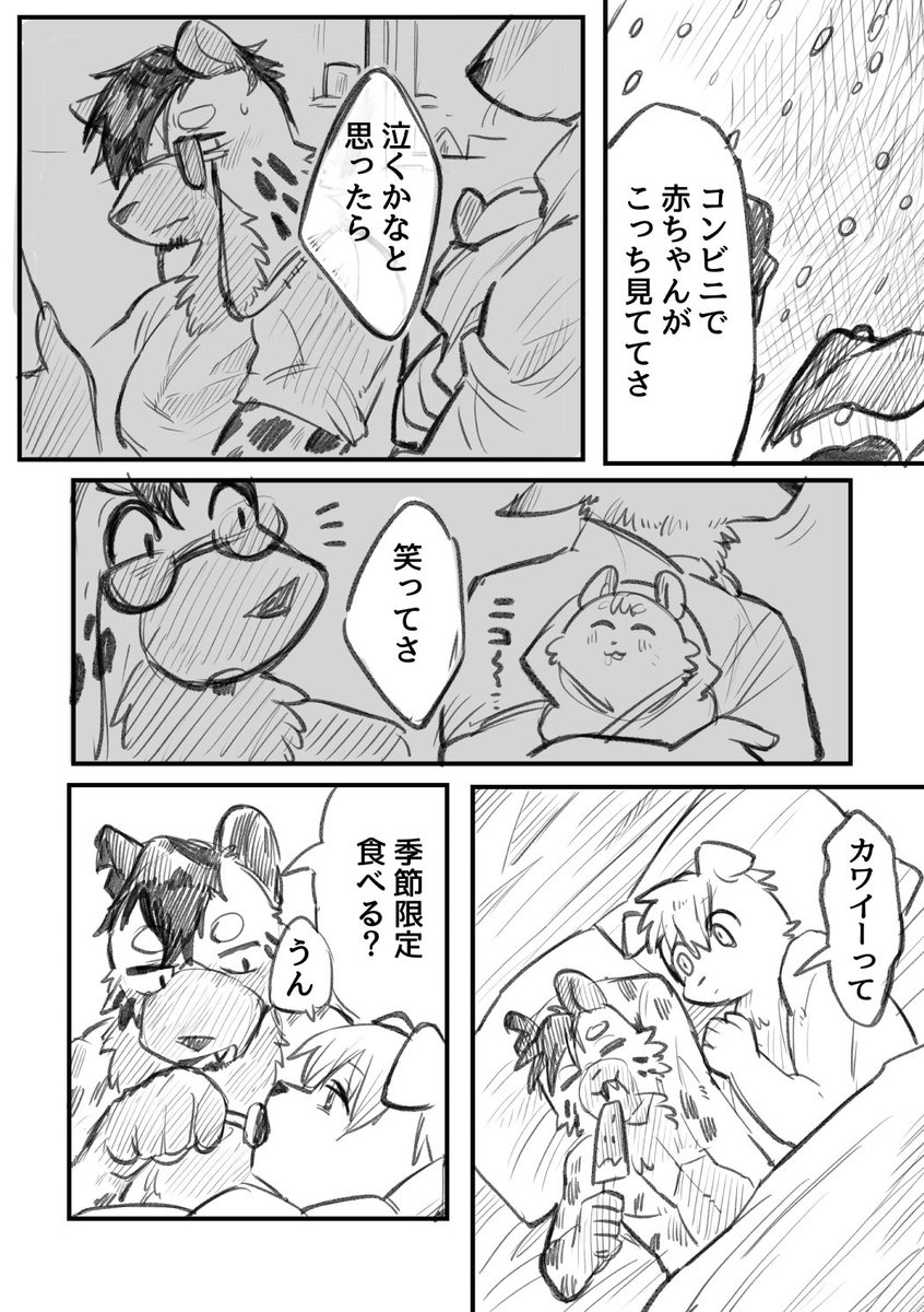 Hydzki's tweet photo. 創作BL 方法を知ってる人 https://t.co/lhUUhnI6au