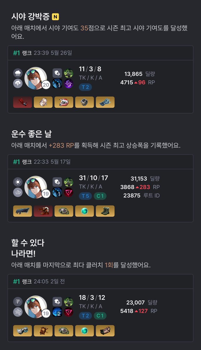110aidenkim110's tweet photo. 어떻게 하이라이트가 다 레온임 https://t.co/btxc0xMmv2