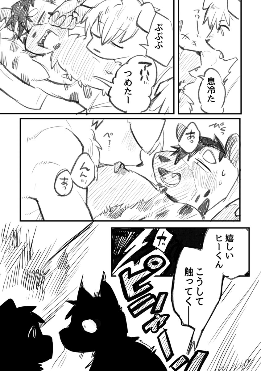 Hydzki's tweet photo. 創作BL 方法を知ってる人 https://t.co/lhUUhnI6au