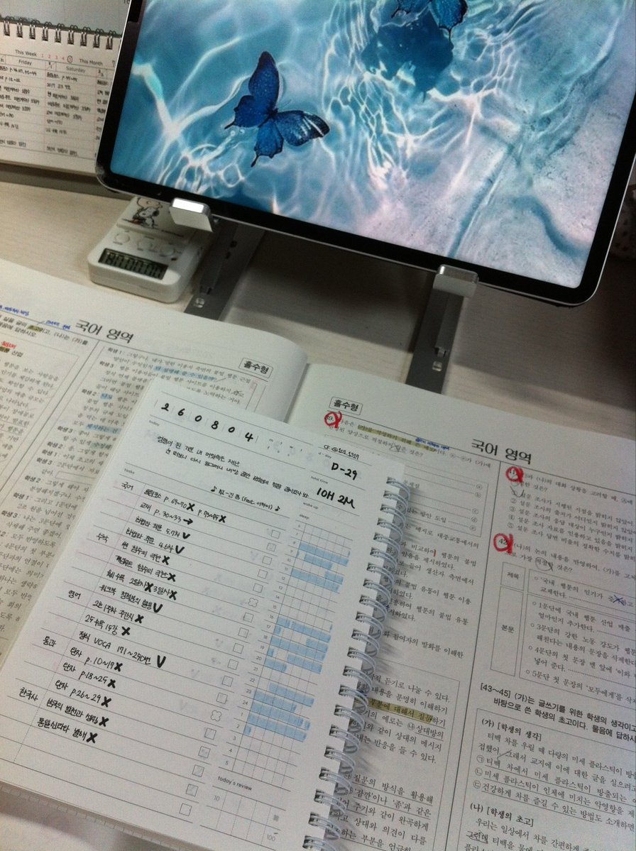 etoile_0104_'s tweet photo. #studytwt https://t.co/yzUdLjGNEi