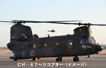ModJapan_saigai's tweet photo. 熊本県宇城市における林野火災に係る災害派遣（散水開始）

熊本県宇城市で発生している林野火災について、自衛隊は、本日（6日）19時10分頃から陸上自衛隊西部方面航空隊（高遊原）のCH-47大型ヘリコプターによる空中消火を開始しました。
現在までに約15トンの散水を実施しており、次回は明朝から、航空機による活動を再開予定です。
一刻も早い事態の鎮静化に向け、引き続き、消防機関と連携を密に対応します。