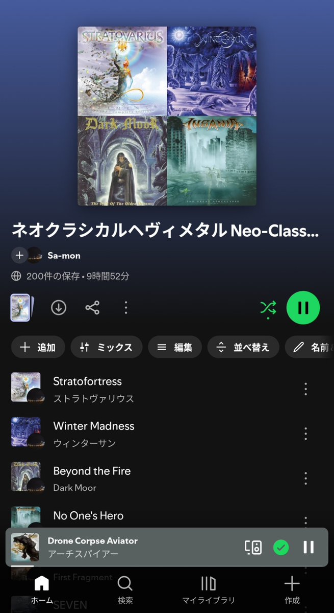 samomiradunk's tweet photo. ネオクラプレイリストが200人に到達！ https://t.co/s2tim6WlQB