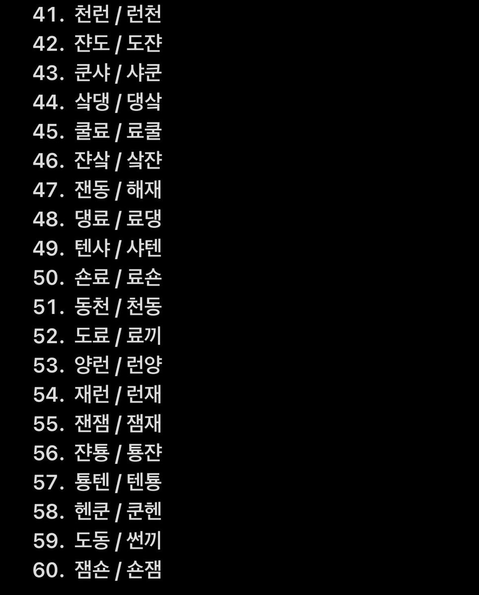_nctjonnasarang's tweet photo. 엔페스 씨피 총선 ~60위 까지!!
틀린것 있을수도 있어요…
오류 발견하면 꼭 알려줘요🥺🥺 https://t.co/zOKLPqGlcn