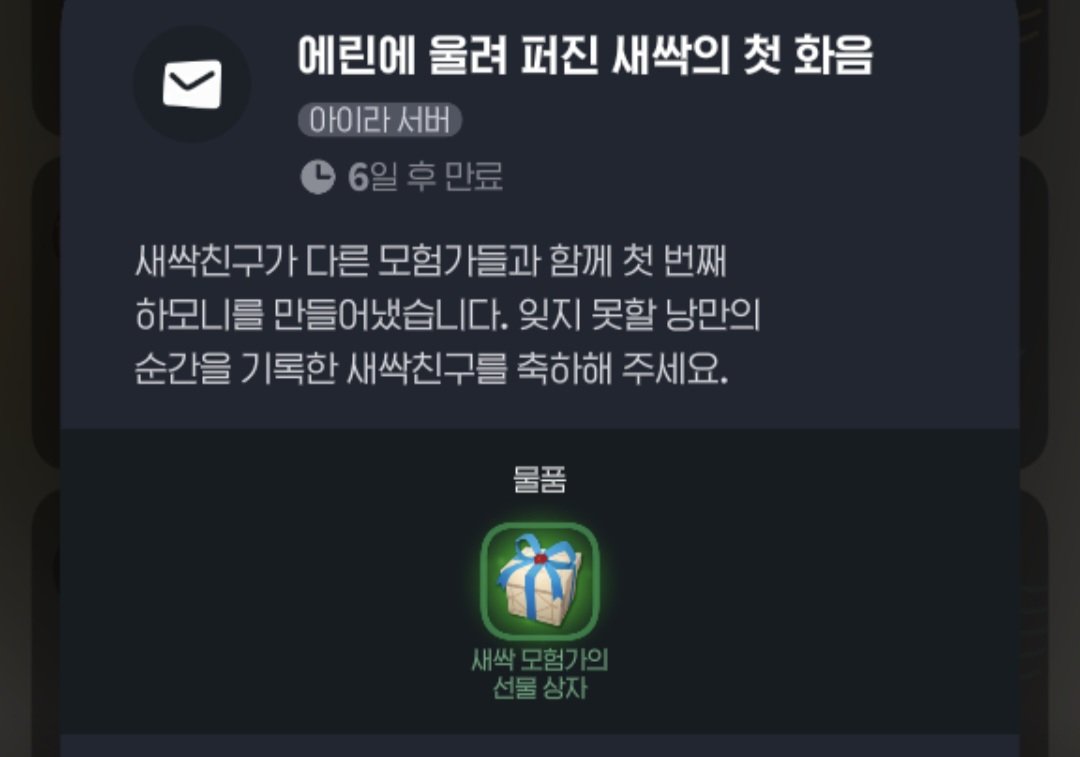 kyeol_Dream's tweet photo. 아ㅠㅠ 이 귀여운 우편 뭐야!!! https://t.co/MhBb4qa1Ka