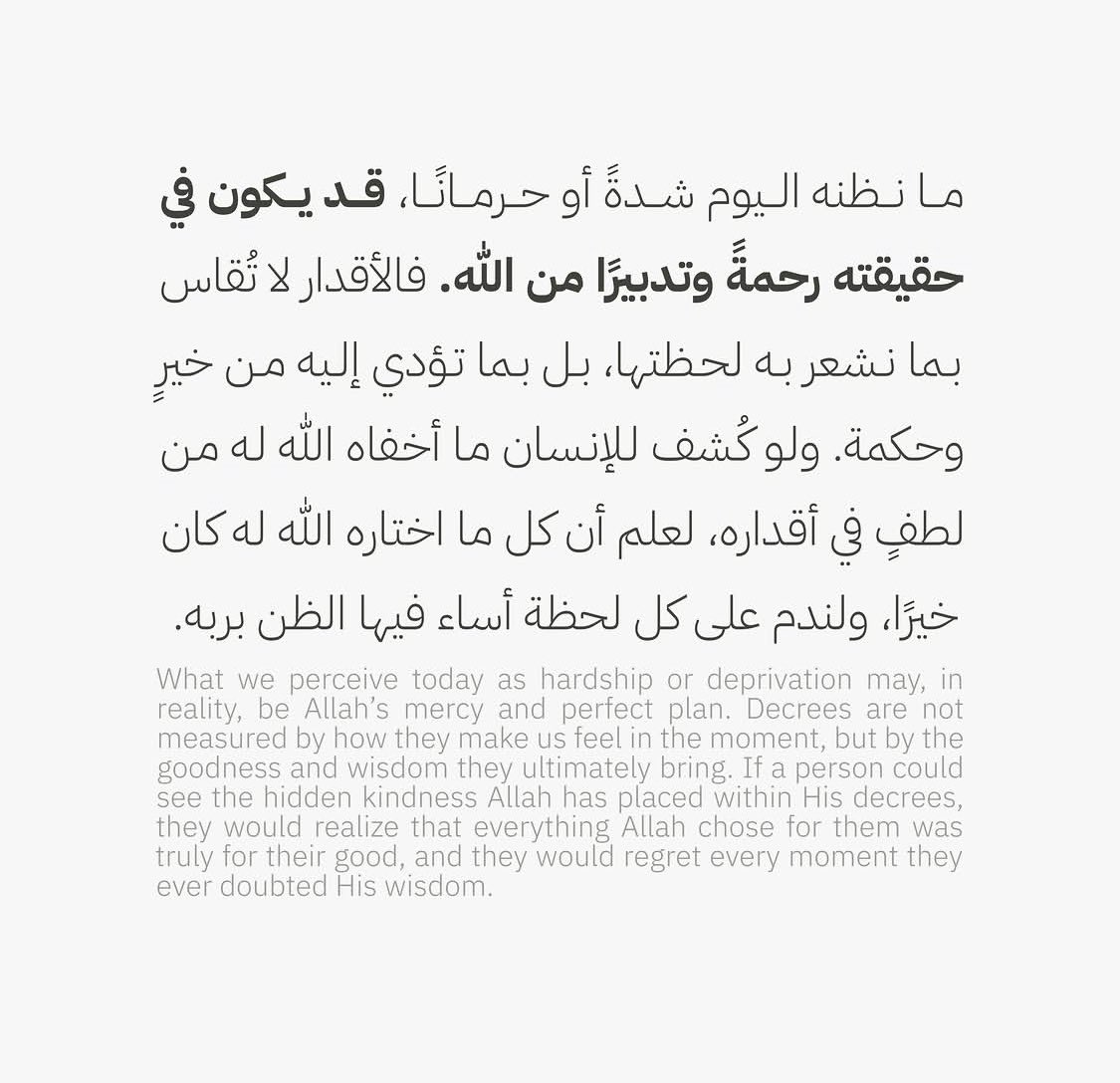 khaled770733's tweet photo. الحمدلله ✨🤍 https://t.co/cKfoq0EAIC