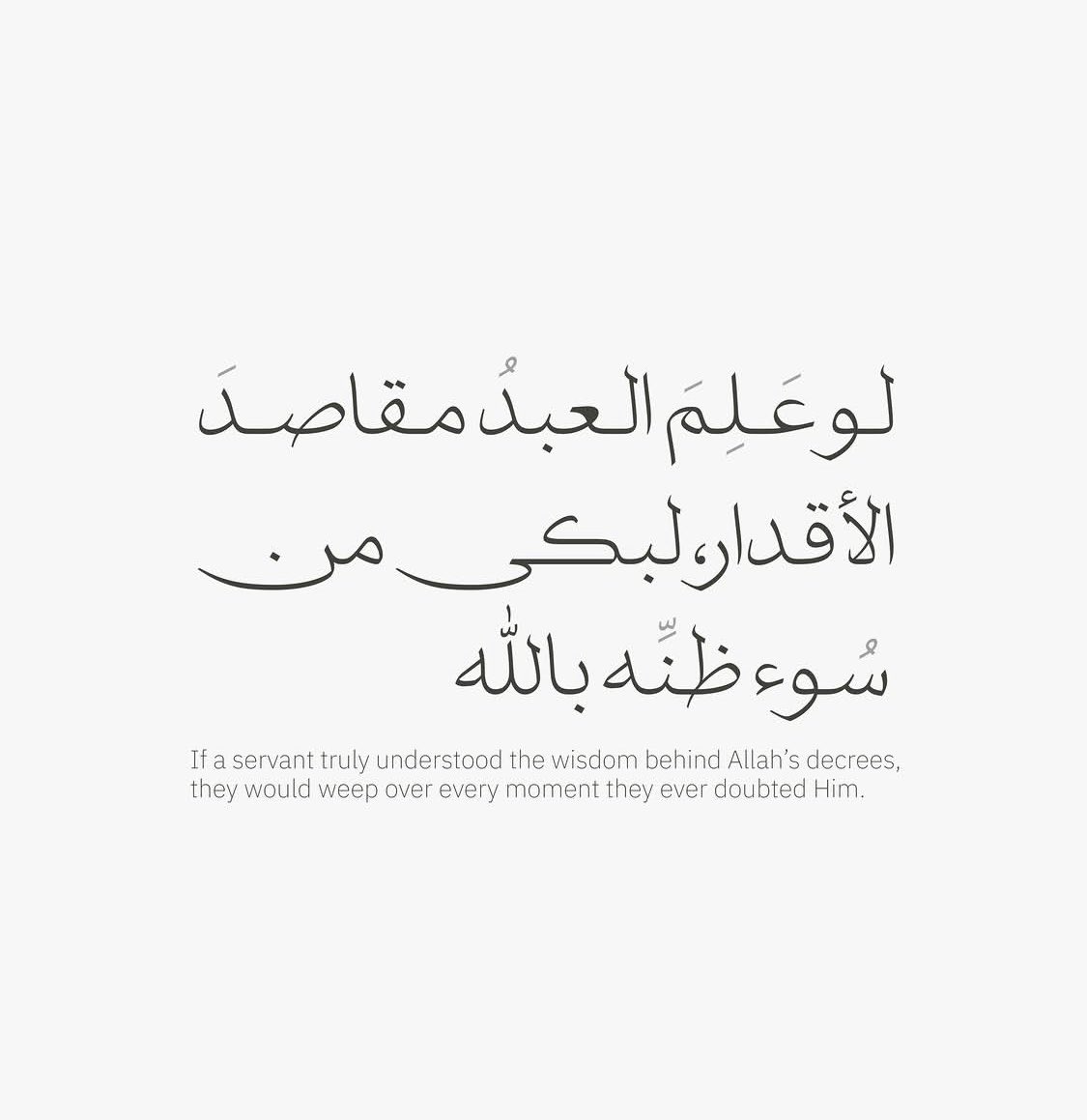khaled770733's tweet photo. الحمدلله ✨🤍 https://t.co/cKfoq0EAIC