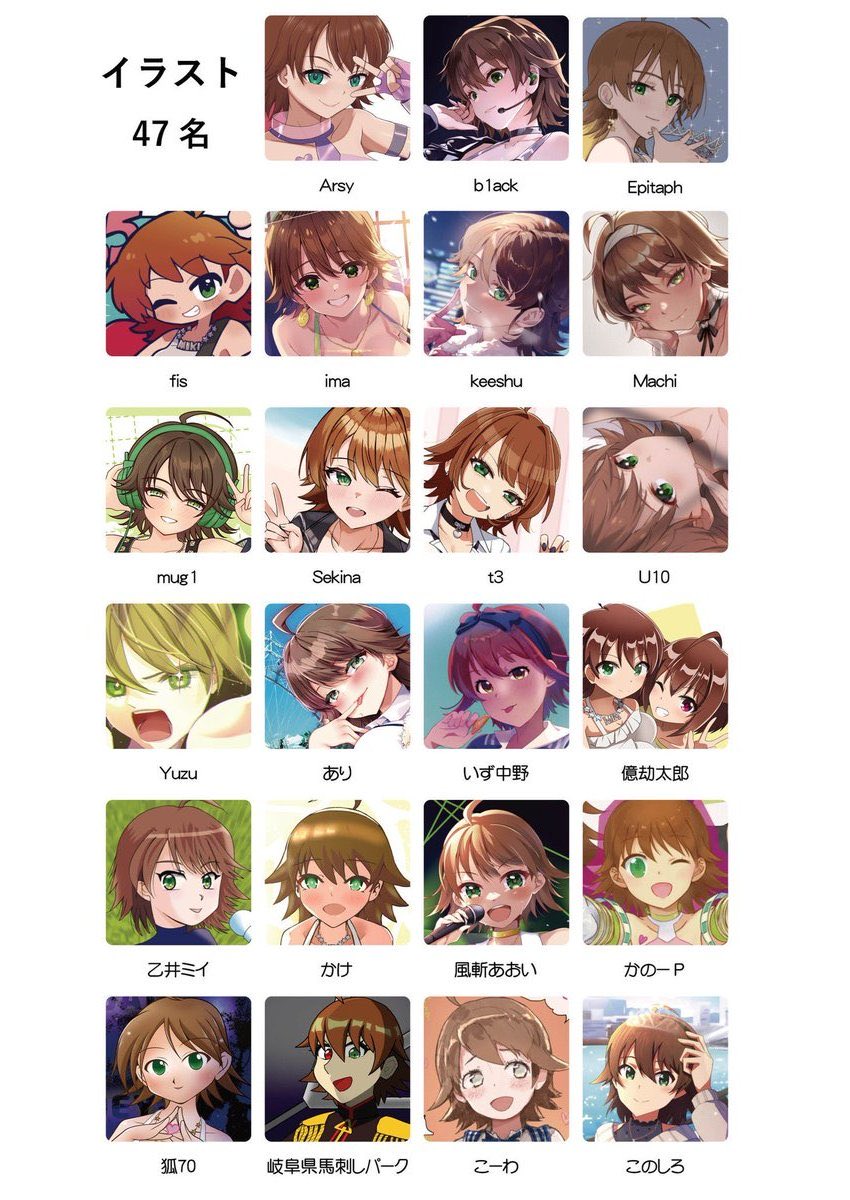 yakionigiri765's tweet photo. 📢お知らせ📢
私のサークル、おにぎりDaysは #C108 にも出展予定です！
【日曜日 東 ム-19a】にて既刊「覚醒美希大合同」を頒布します。19年の時を越え叶った、夢の一冊です。覚醒美希を知るPさんもこれから知る方も、是非遊びに来てください〜！

※美希20周年合同はC109（冬コミ）での頒布となります https://t.co/9EjXWvdJLA