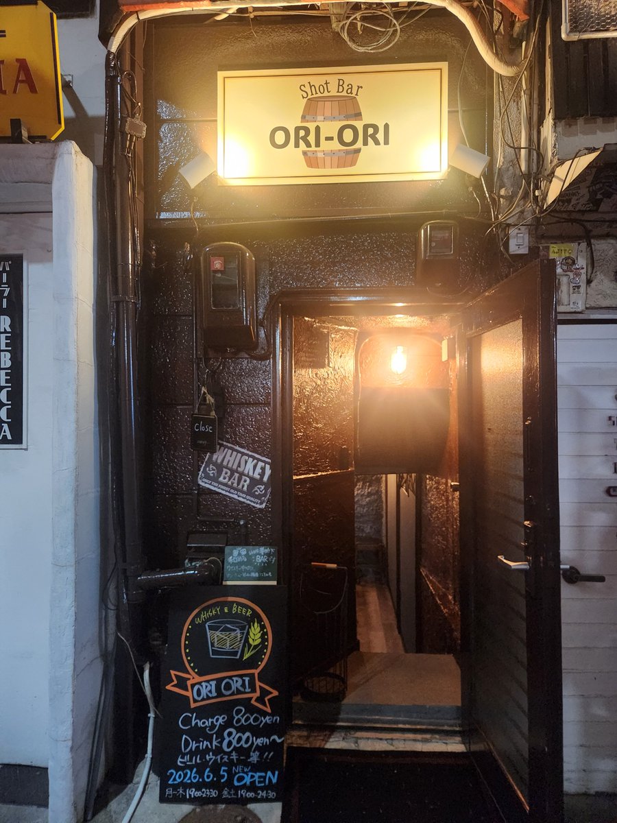teru_blue's tweet photo. 良いお店に来ました◎ #青葉通り一番町 #文化横丁 #ORIORI #bar https://t.co/tnVUqIgbU3