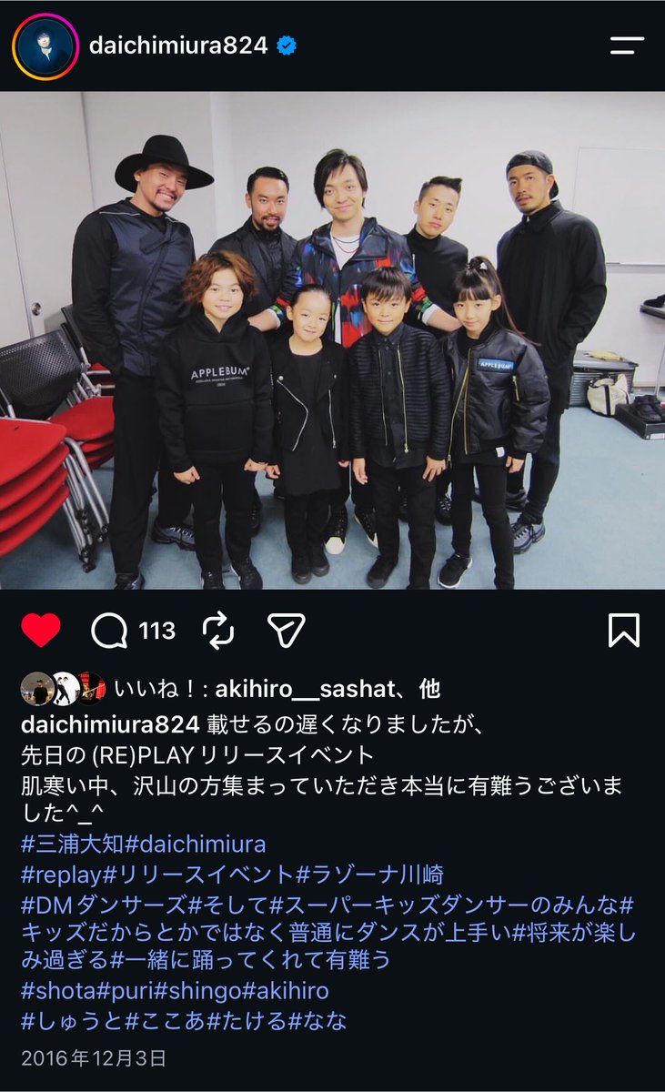 lemo_sour's tweet photo. 重箱つつくようだけど、この記事の内容が少し間違えてる？のでだいちゃー兼ENGENEとして訂正したい
takeruさんは確かに三浦大知のバックダンサーしてます。2016年のリリイベの時。その後、NulbarichのMVに出演したtakeruさんを三浦大知が絶賛し話題になり、大原櫻子さんとMステ共演してました https://t.co/pDu8Vms9cq