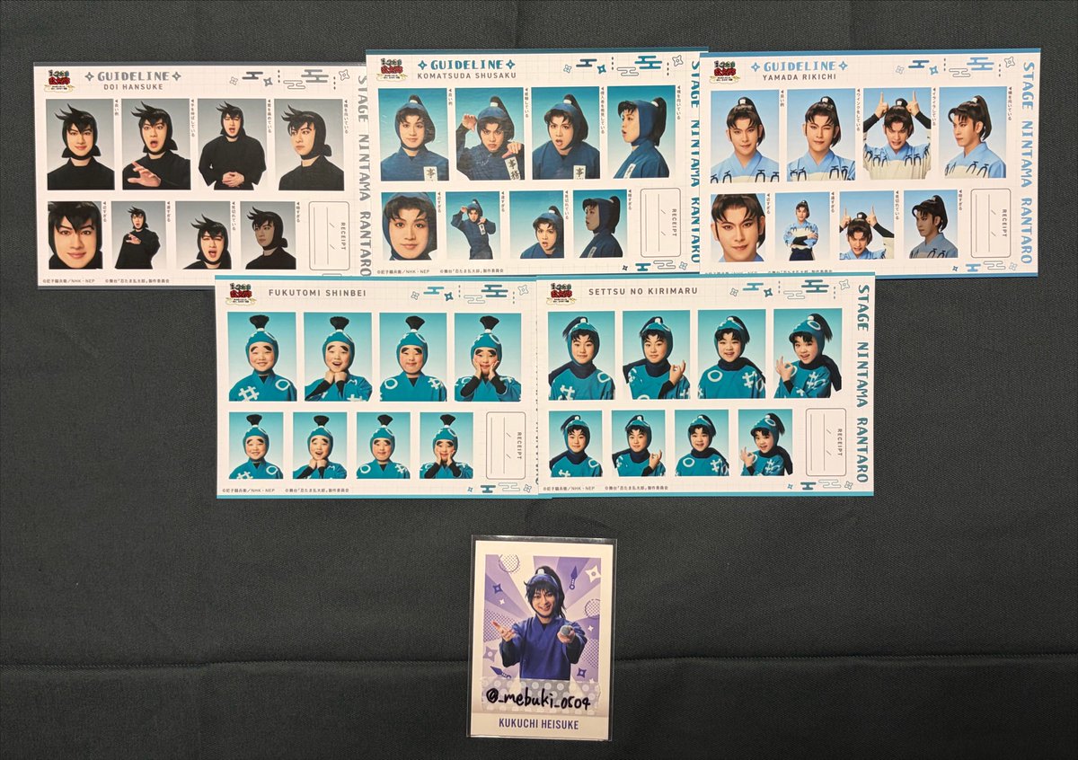 _mebuki_0504's tweet photo. 【交��】 舞台忍たま乱太郎 忍ゲキ　証明写真館

【譲】土井(NG)、小松田(NG)、利吉(NG)、しんベヱ、きり丸
【求】三之助(NG)＞左門(NG)＞作兵衛(NG)

切実に三之助を求めています。
8/7ソワレ前会場付近にて手渡し希望。検索からもお気軽にお声掛けください🙇‍♀️ https://t.co/rHXUfhGXTn