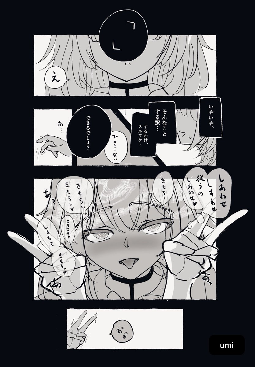 M680jdYV3478570's tweet photo. アヘ顔ダブルピースして https://t.co/LGjF9Z3qB1