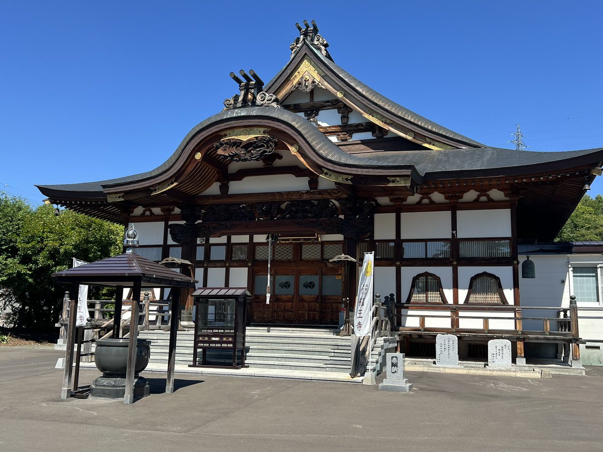 emineconico's tweet photo. 午後からお寺を6ヶ所お参りしてきました🙏
場所が離れていたので、寄り道せずに頑張りました🚗³₃
夜は紋別のホテル
北の美味しいものを沢山食べて、明日のお誕生日もお祝いしてもらいました🎂
明日は札幌まで行きます
遠い〜 https://t.co/PQoWGEIJlk