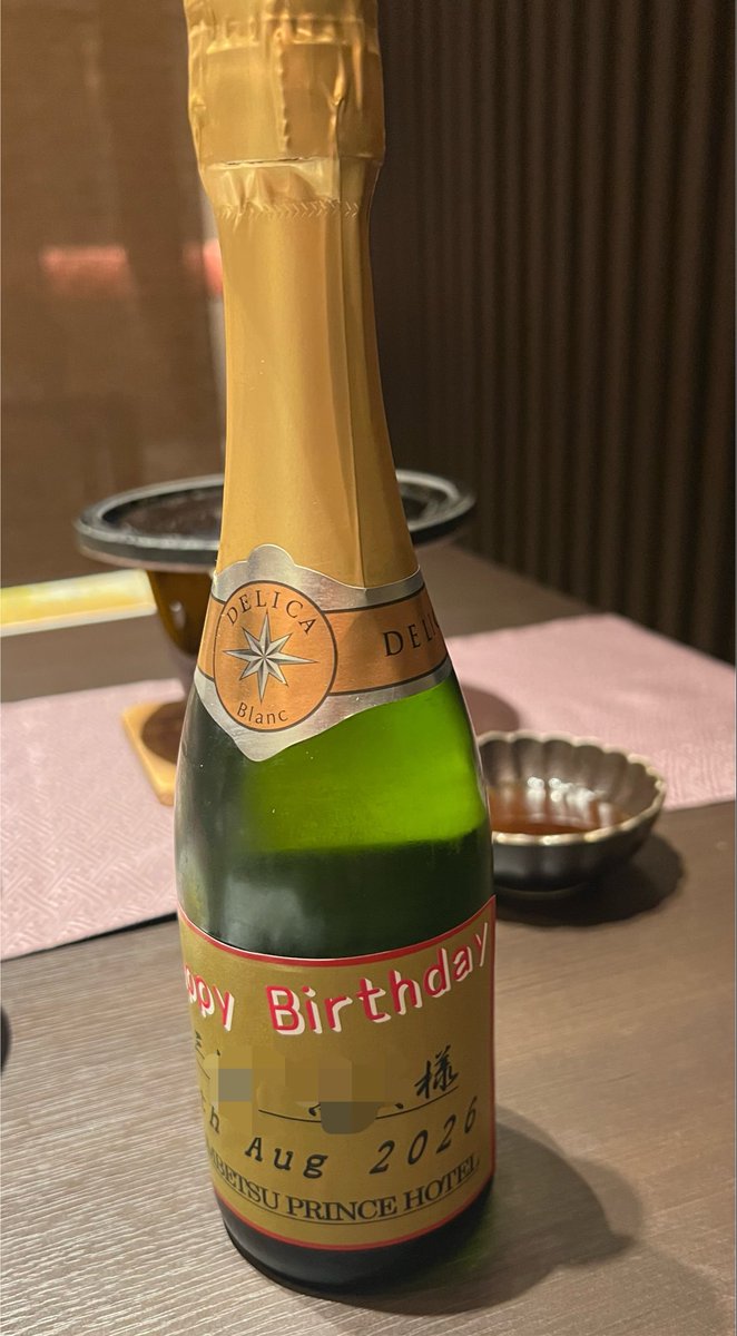 emineconico's tweet photo. 午後からお寺を6ヶ所お参りしてきました🙏
場所が離れていたので、寄り道せずに頑張りました🚗³₃
夜は紋別のホテル
北の美味しいものを沢山食べて、明日のお誕生日もお祝いしてもらいました🎂
明日は札幌まで行きます
遠い〜 https://t.co/PQoWGEIJlk
