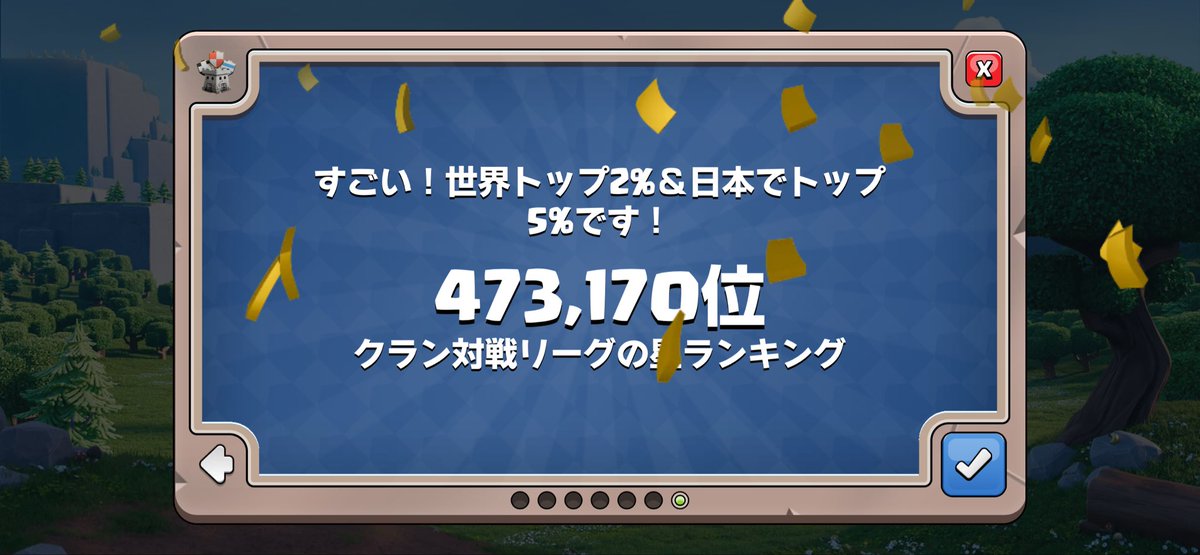 fal127xb's tweet photo. 思った以上にしょぼかった https://t.co/ZHyll03K2R