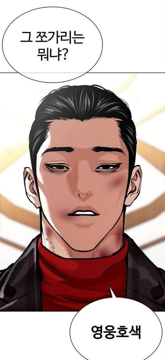 enbu1710's tweet photo. I didn't expect it to actually come true either...
#lookism
Do not use or repost my art https://t.co/32XQd5CF9P