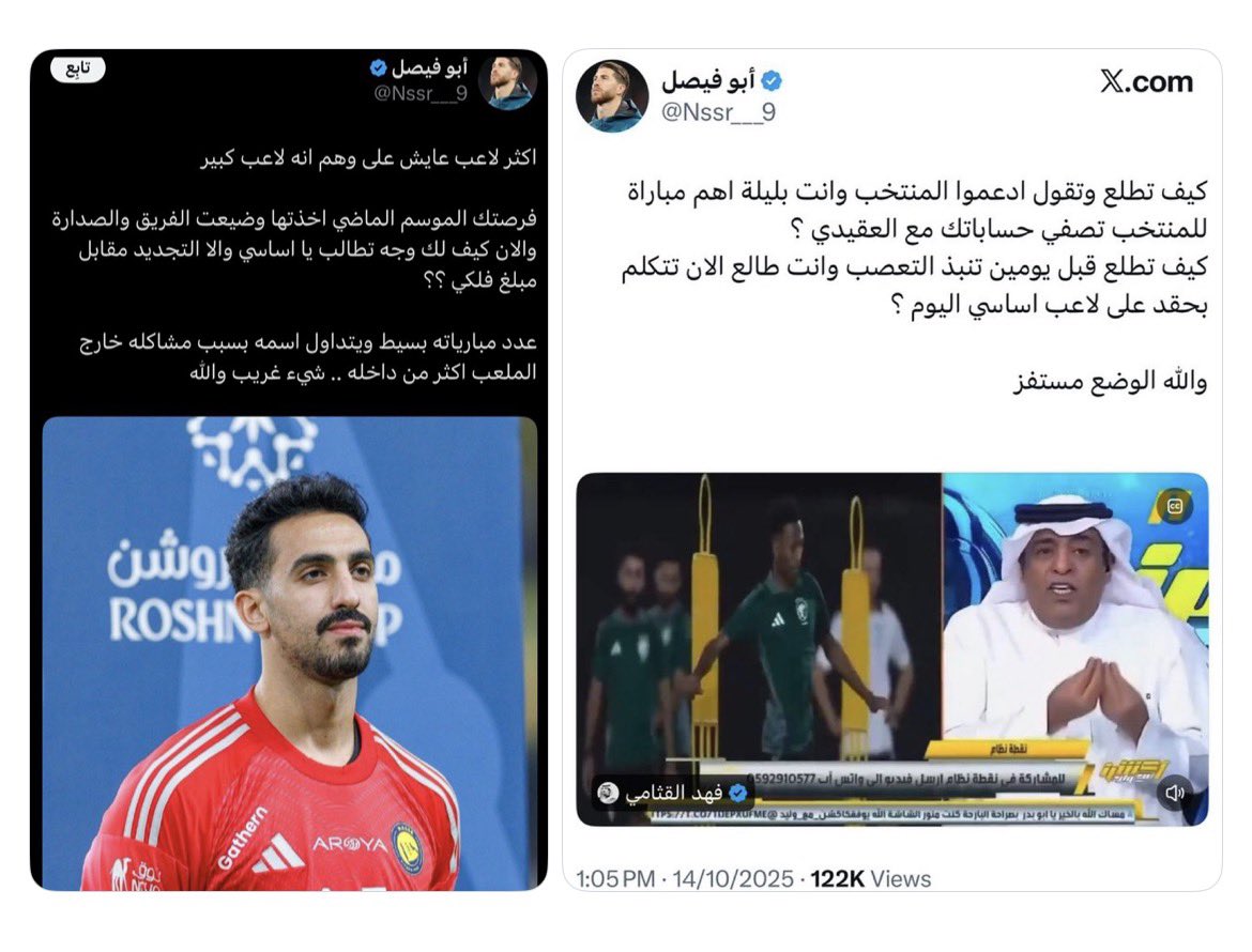 BXbb3zl's tweet photo. @Madi_AlN9sr @astrh2010 @hilal66___ اول ناس متناقضين انتم يالفقر 🤣 https://t.co/AobtQ6xHLC