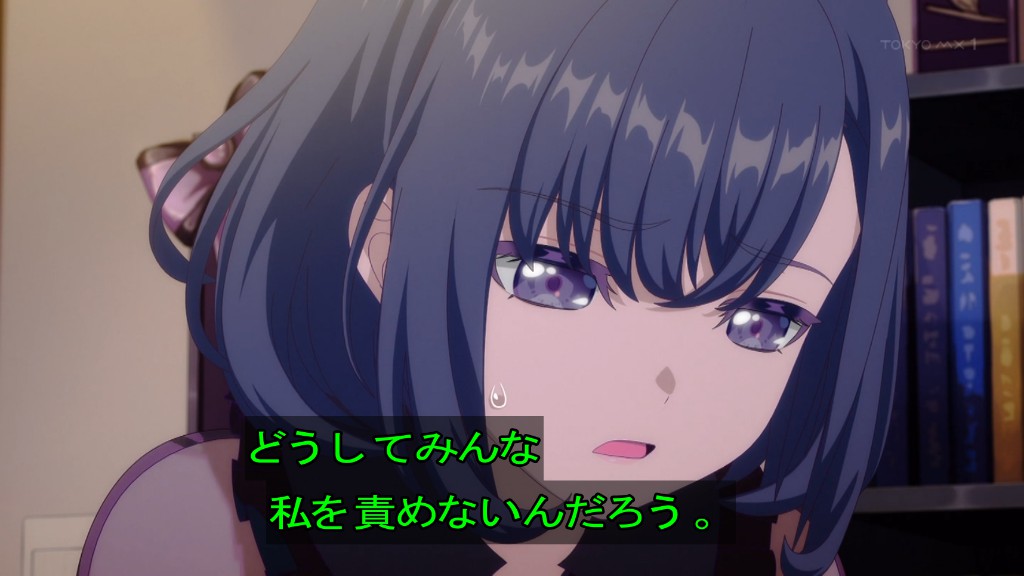 バンドリ！ ゆめ∞みた 第8話 ツイート画像 1