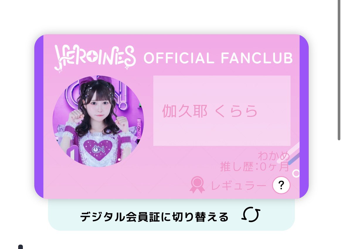 upecchaa's tweet photo. 実はまだ入ってなくて
推し歴0ヶ月だけど
これからもよろしくすしさん🍣！！ https://t.co/gHyPjqB6qJ