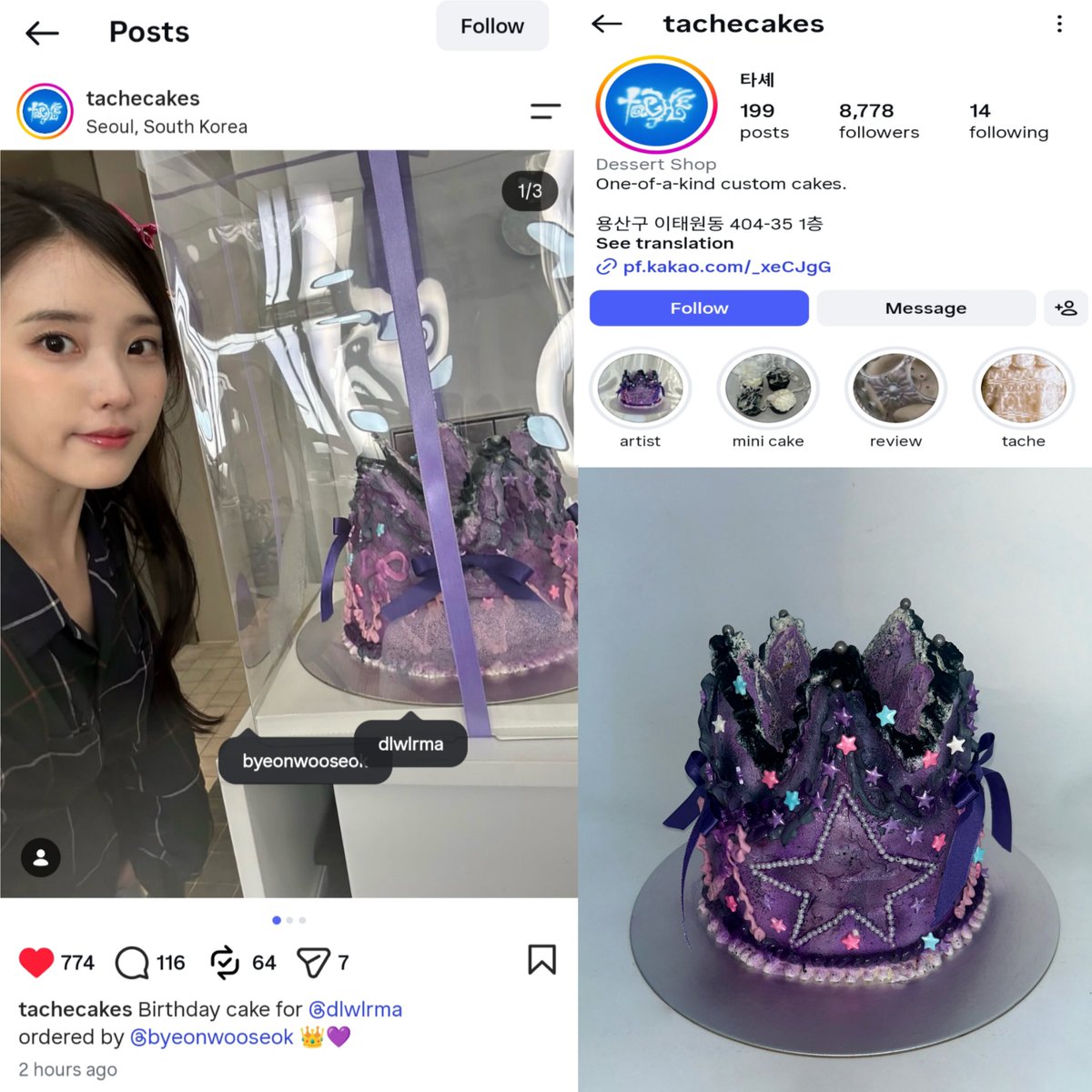 armyuaena8's tweet photo. [UPDATE]

Actor #ByeonWooSeok Recently Sent A Birthday Cake To #IU In Celebration Of Her Birthday,Expressing His Warm Support💜.

The Thoughtful Gesture Reflects The Genuine Friendship And Mutual Respect They Continue To Share since #PerfectCrown.

A Bond Of Friendship🤝. https://t.co/AwzibAAC5A
