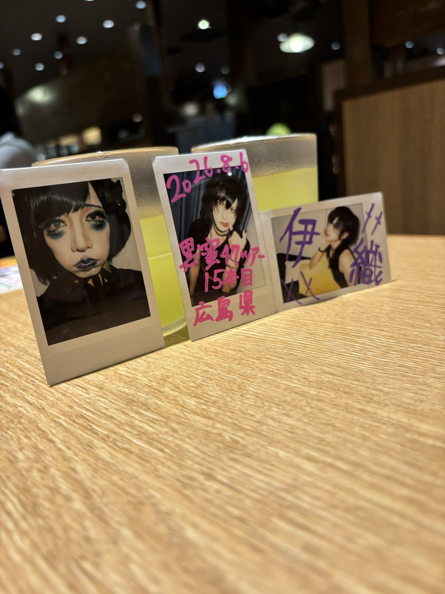 tonkichi46's tweet photo. 初！黒蜜さんライブ🙌

まさか地元に来てくれるとはね…✨
数曲予習してはいたものの、結果どの曲も耳馴染みがよくてスッと聴けたし、バラードめちゃくちゃ沁みたし、楽しかった！

久しぶりにいおりくん見たけど、がんばってたなぁ☺️

今日という日に、広島・福山に来てくれてありがとうね！！ https://t.co/bxj8PnFt5r