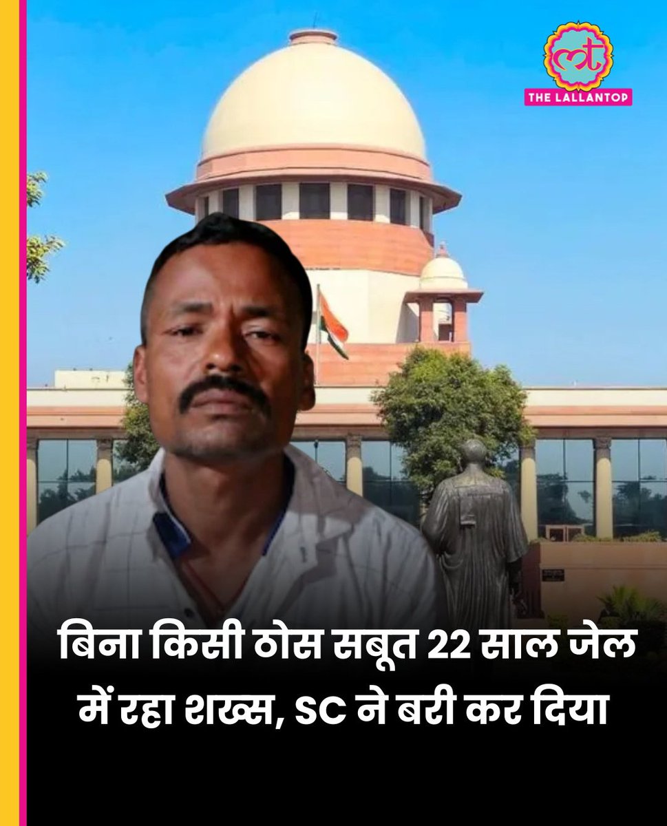 _CopAmir_'s tweet photo. गाँधी जी के तीन बंदर यह नहीं।
बुरा मत देखो।
बुरा मत सुनो।
और बुरा मत बोलो।

वे तीन बंदर ये रहे।

जो अँधा था– वो कानून बन गया न्याय पालिका उसे सच्चाई नहीं दिख रही है।

जो बहरा था– वह सरकार बन गया उसे जनता की आवाज़ सुनाई नहीं दे रही है।

और जो गूंगा था– वह मीडिया बन गया अब उसके मुँह से सच नहीं निकल रही है।

दरअसल यह शब्द मेरे नहीं Gen Alpha बच्चों के द्वारा बोला गया शब्द है जो इंस्टाग्राम पर काफी वायरल है सच भी लगती है।