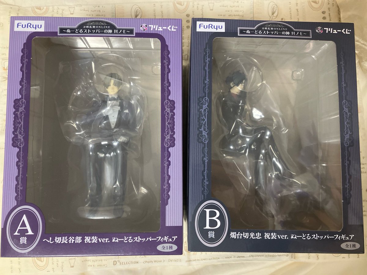 utf8bit's tweet photo. 【譲渡】刀剣乱舞 フリューくじ ぬーどるストッパーの陣 其ノ七
譲→A賞 長谷部,B賞 燭台切
求→定価（送料着払い）
1,2枚目全てまとめて、もしくは2枚目より7点お引き取りください。よろしくお願い致します。 https://t.co/XL2NlovzEH