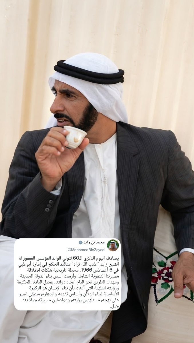 UmZayed222's tweet photo. #حكيم_العرب https://t.co/XjO30yR5Im