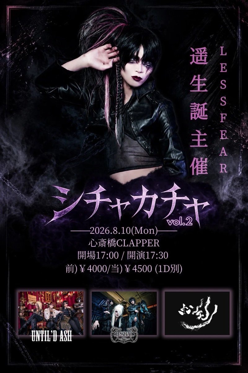 / Altar Dementia 狂気の祭壇 of シリアル